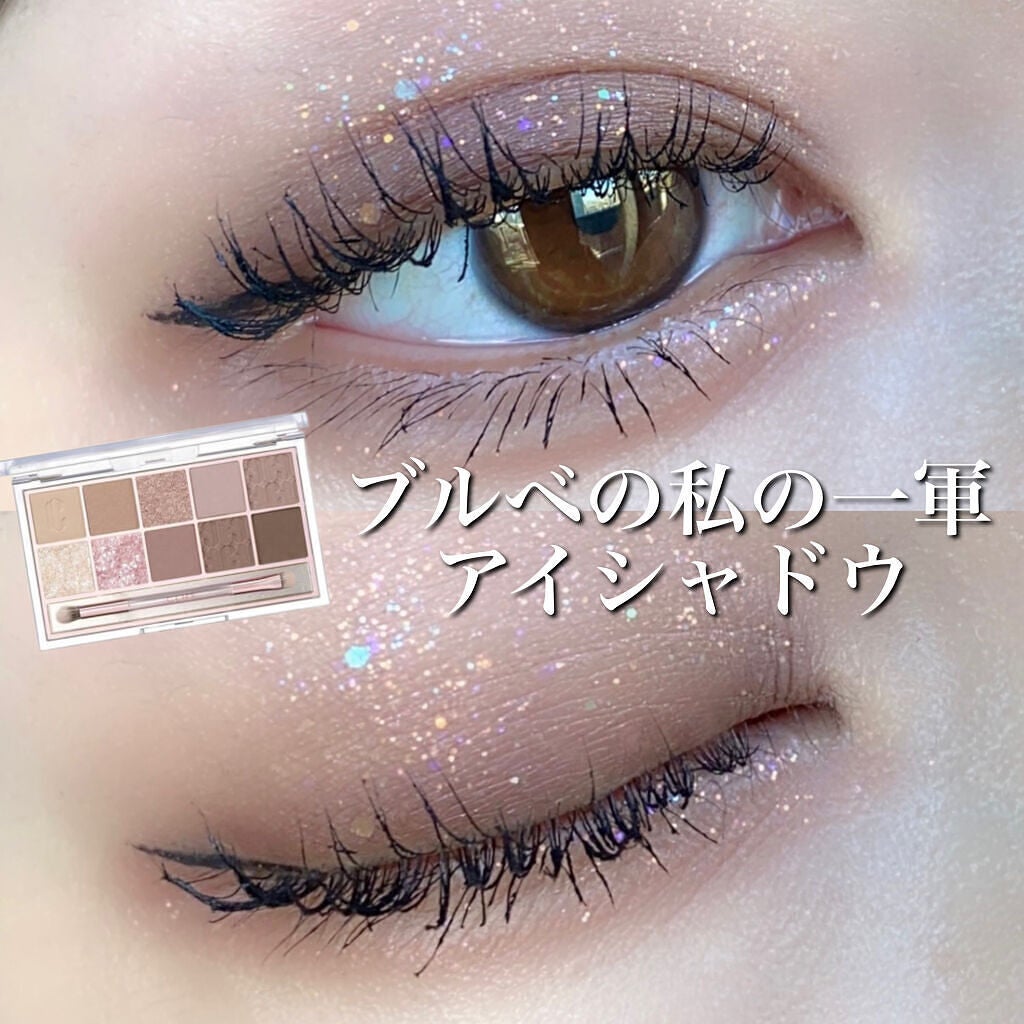 プロ アイ パレット/CLIO/アイシャドウパレットを使ったクチコミ(1枚目)