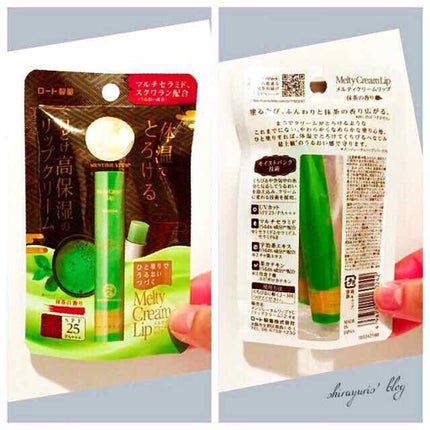 メルティクリームリップ/メンソレータム/リップクリームを使ったクチコミ(4枚目)