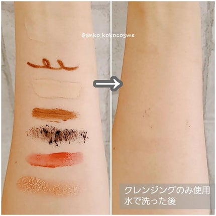 ダーマシンクレンジングバーム/23years old/クレンジングバームを使ったクチコミ(7枚目)