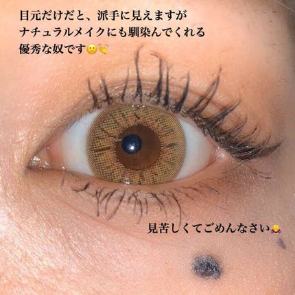 フレンチキス/OLENS/カラーコンタクトレンズを使ったクチコミ(3枚目)