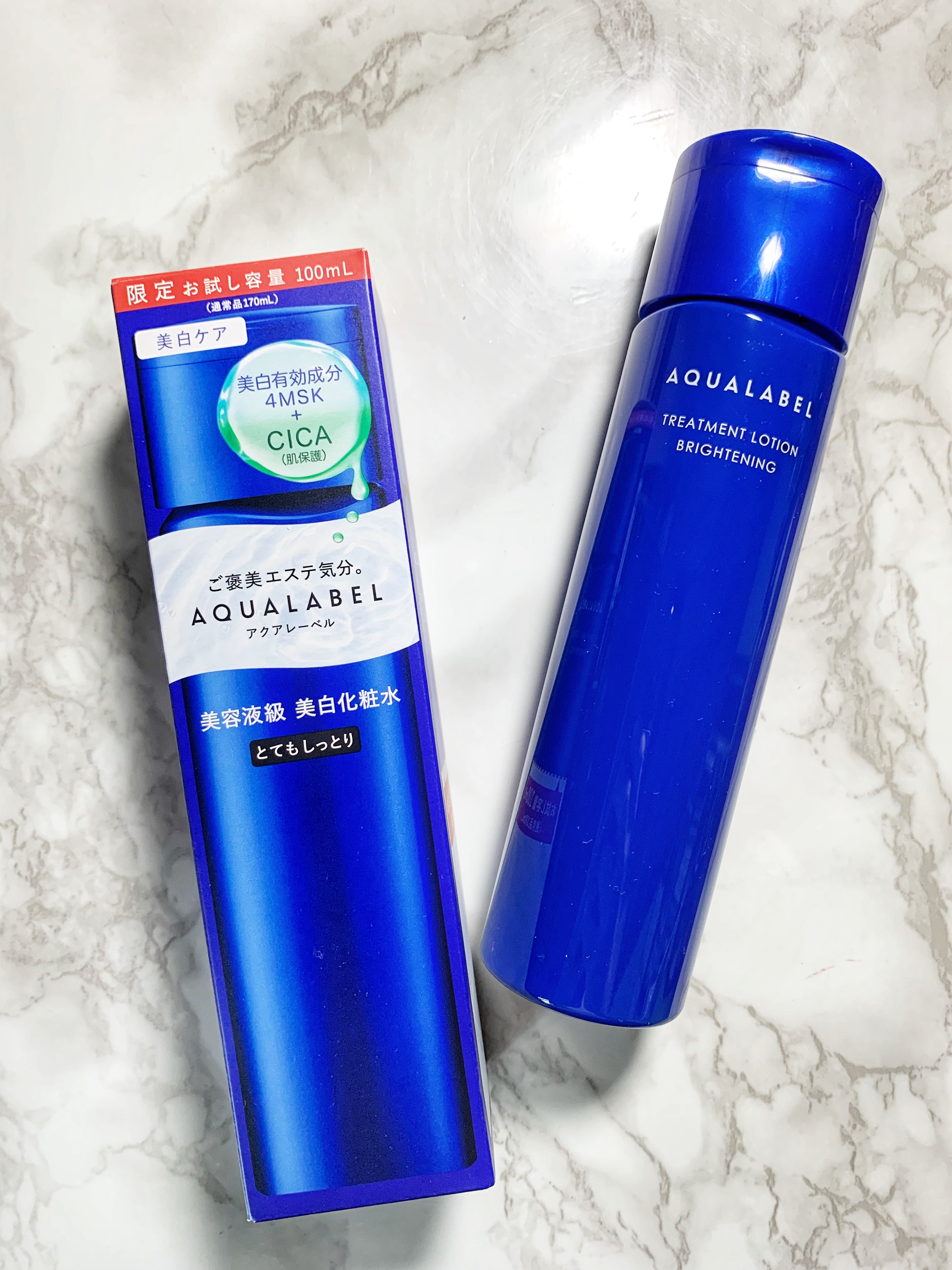トリートメントローション （ブライトニング） とてもしっとり/アクアレーベル/化粧水を使ったクチコミ（1枚目）