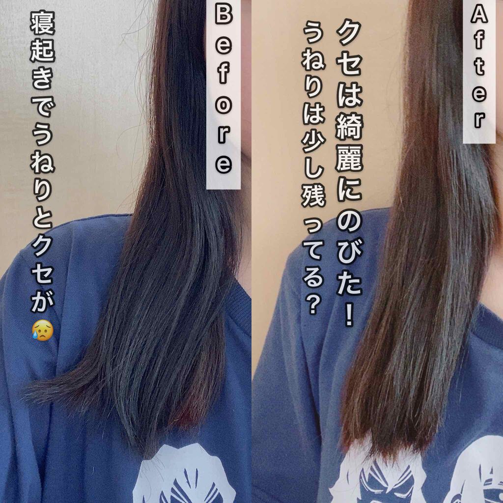 ヘアアイロン/ufurl/ヒートブラシを使ったクチコミ(3枚目)