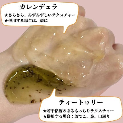 リアルティートリー シカ ウォッシュオフパック/ネイチャーリパブリック/洗い流すパック・マスクを使ったクチコミ(6枚目)