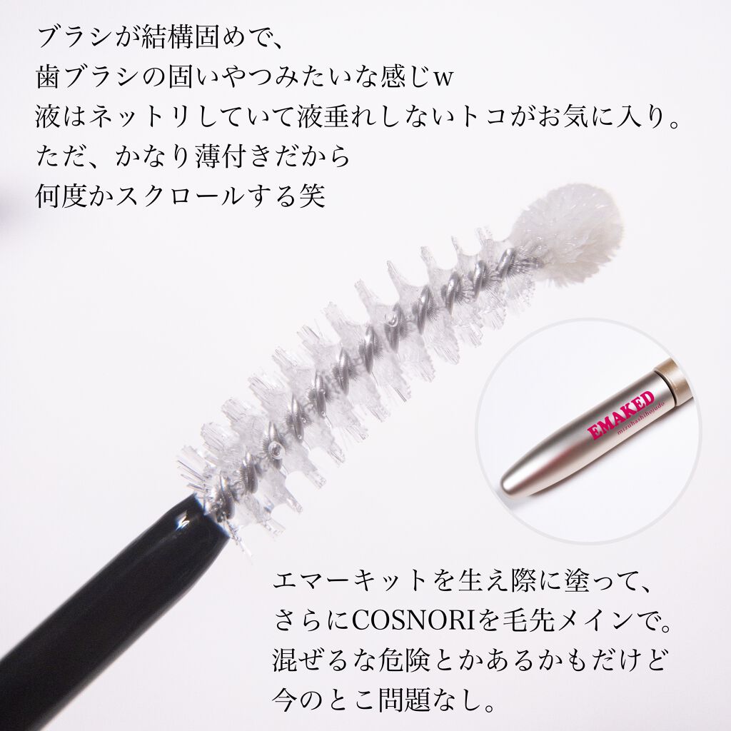 金のプラセンタもっちり白肌濃シワトール/ホワイトラベル/アイケア・アイクリームを使ったクチコミ(6枚目)