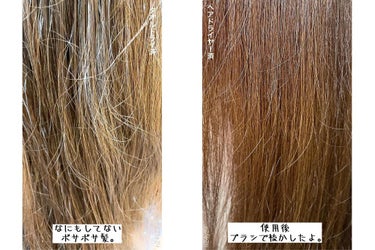 No wash Protein HairTreatment Balm/MELLOW TOUCH/洗い流すヘアトリートメントを使ったクチコミ（4枚目）