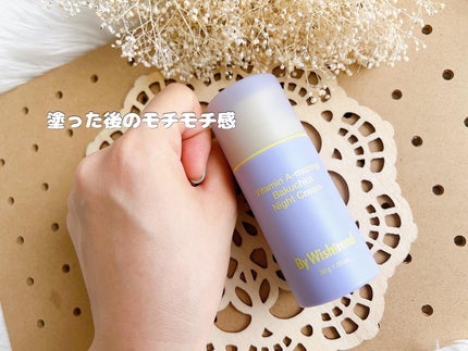 ビタミンA-mazingバクチオールナイトクリーム/By Wishtrend/フェイスクリームを使ったクチコミ(5枚目)