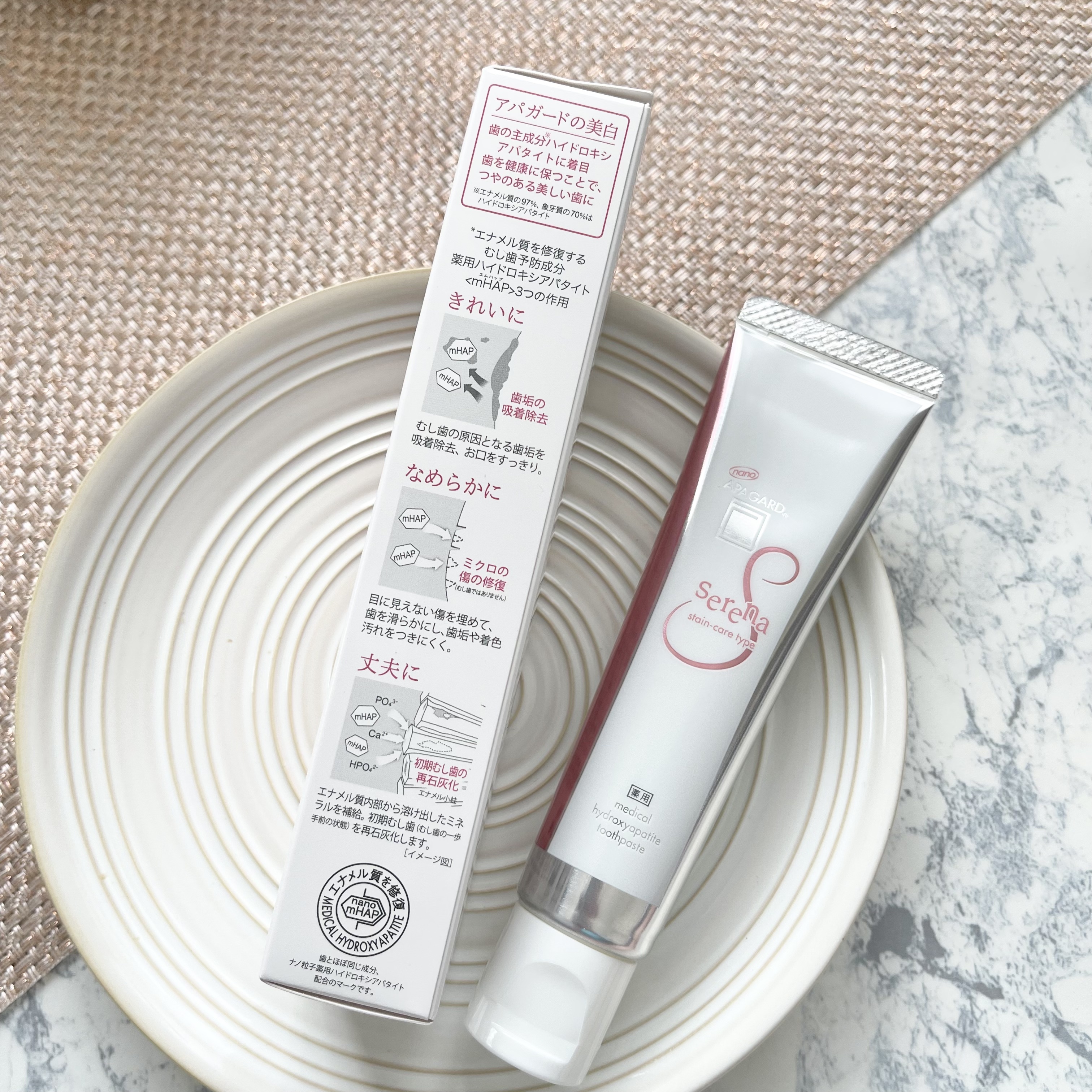 アパガードセレナ/アパガード/歯磨き粉を使ったクチコミ（3枚目）