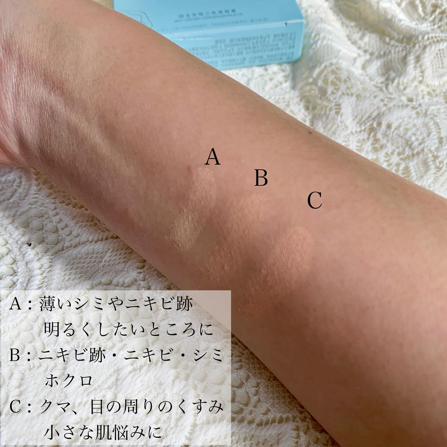 TIMAGE  クリーミーコンシーラーパレット/TIMAGE/パレットコンシーラーを使ったクチコミ（3枚目）