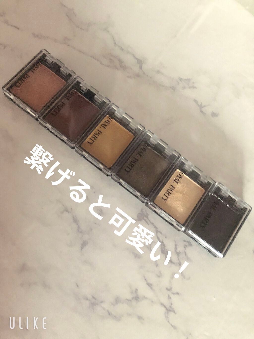 ロイヤルパーティー カスタムアイシャドウ 2P/DAISO/ジェル・クリームアイシャドウを使ったクチコミ(6枚目)