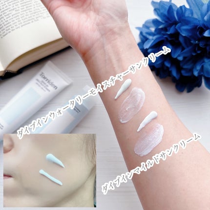 ダイブイン マイルドサンクリーム/Torriden/日焼け止めクリームを使ったクチコミ(6枚目)