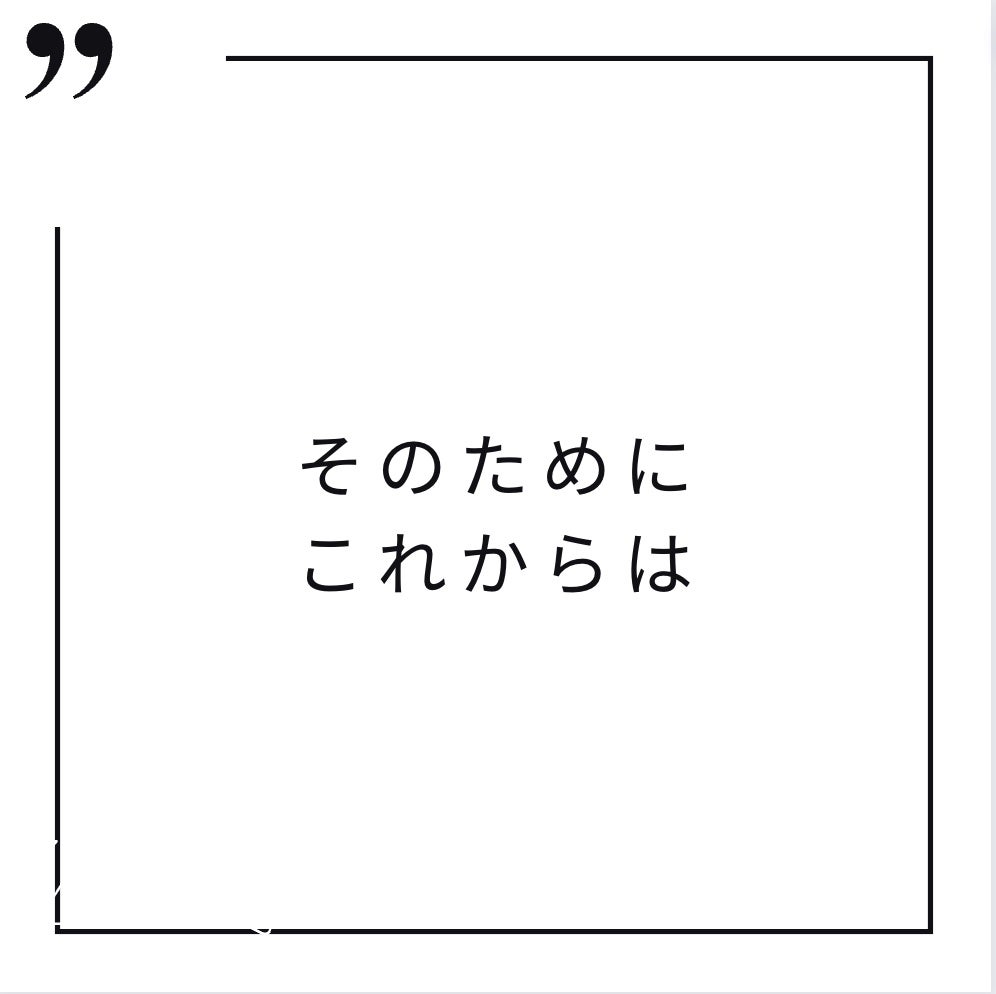 一重革命 on LIPS 「初めまして😊一重革命ことMIYUです!!!!改めて自己紹介させ..」(6枚目)
