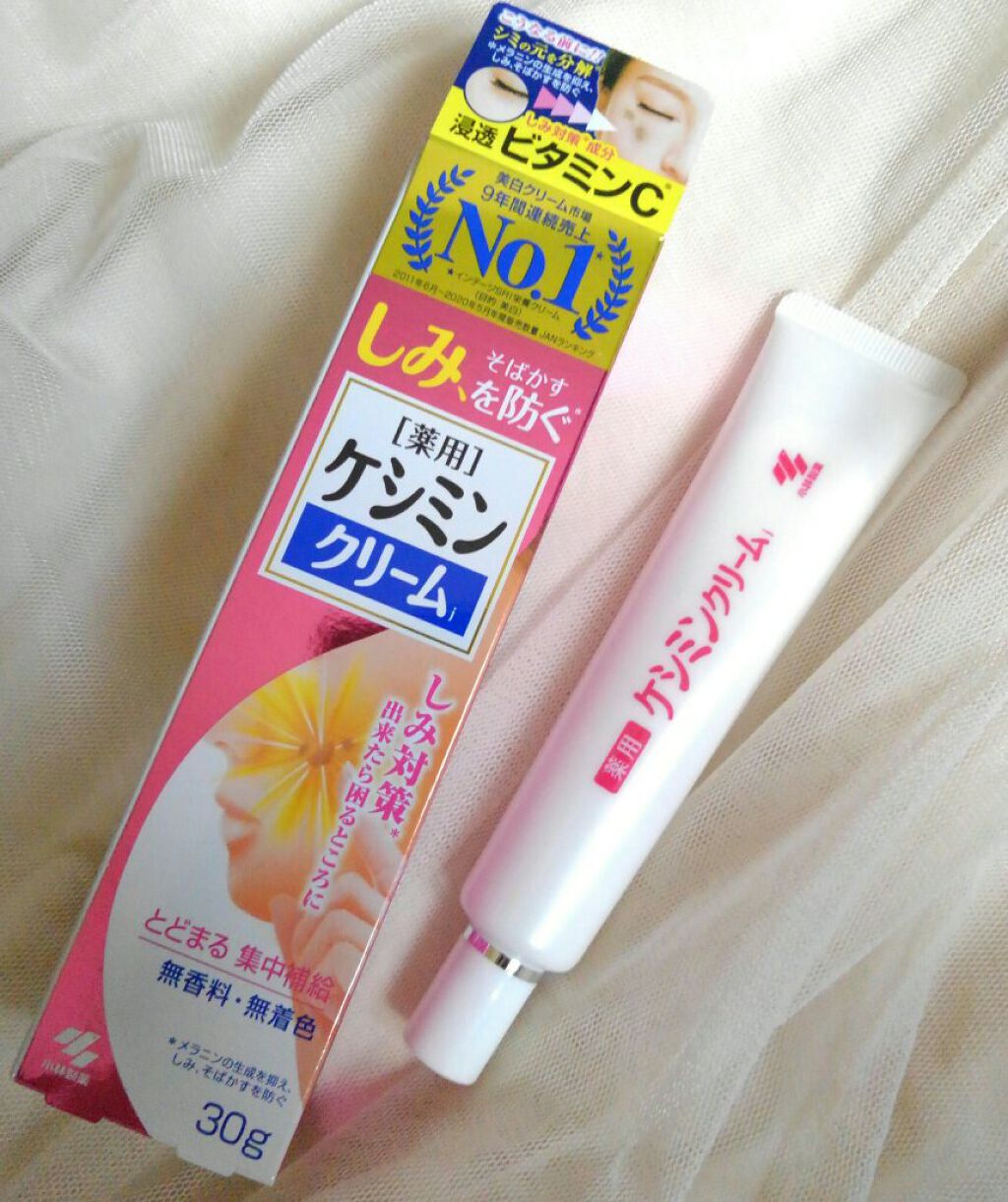 ケシミン クリームj/ケシミン/その他スキンケアを使ったクチコミ（1枚目）