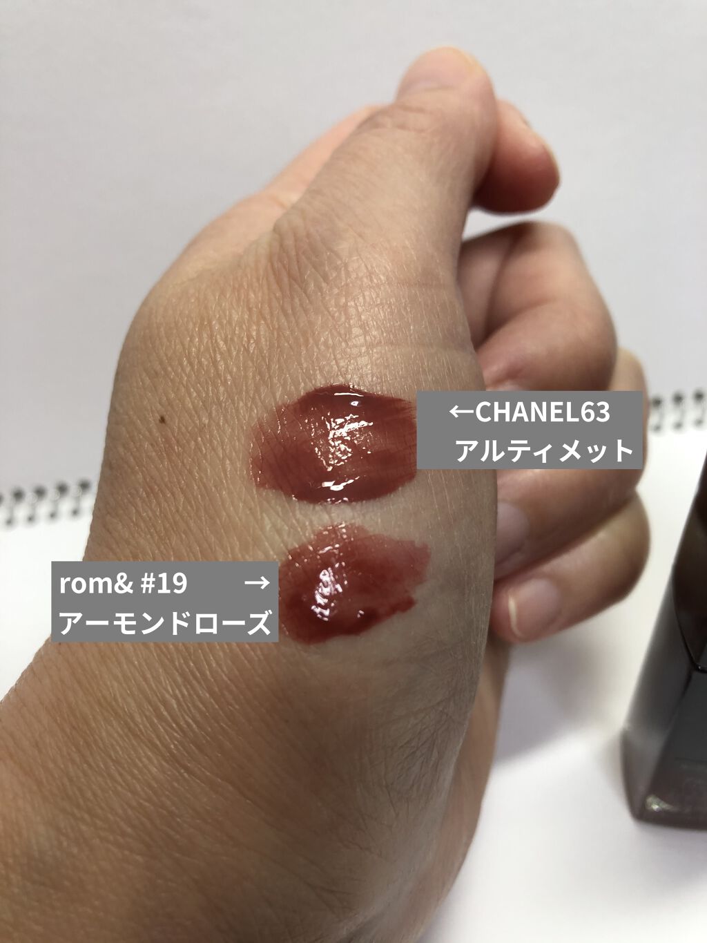 ルージュ アリュール ラック/CHANEL/口紅を使ったクチコミ（2枚目）