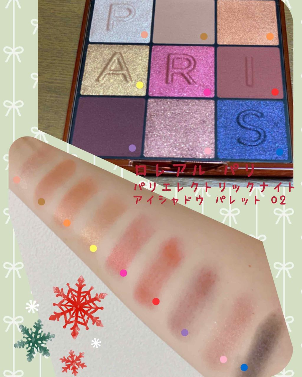 ル バー ア ブラッシュ/ロレアル パリ/パウダーチークを使ったクチコミ（2枚目）