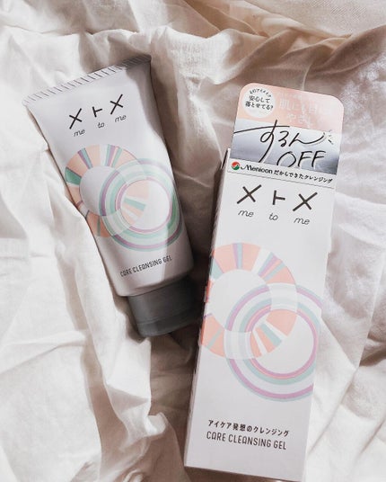 メトメ ケアクレンジングジェル/メトメ/クレンジングジェルを使ったクチコミ(3枚目)