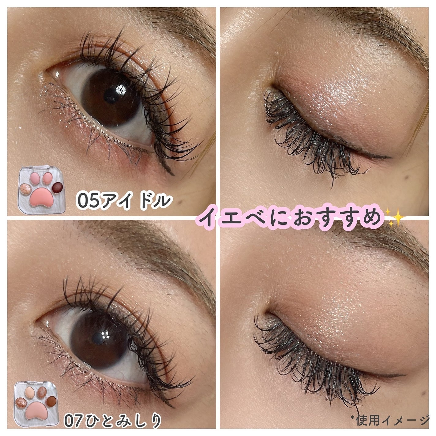 ミャオパウズアイシャドウパレット/MilleFée/アイシャドウパレットを使ったクチコミ(5枚目)