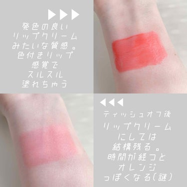 キス バーム 025 フレッシュ ストロベリー(生産終了)/REVLON/口紅を使ったクチコミ（2枚目）