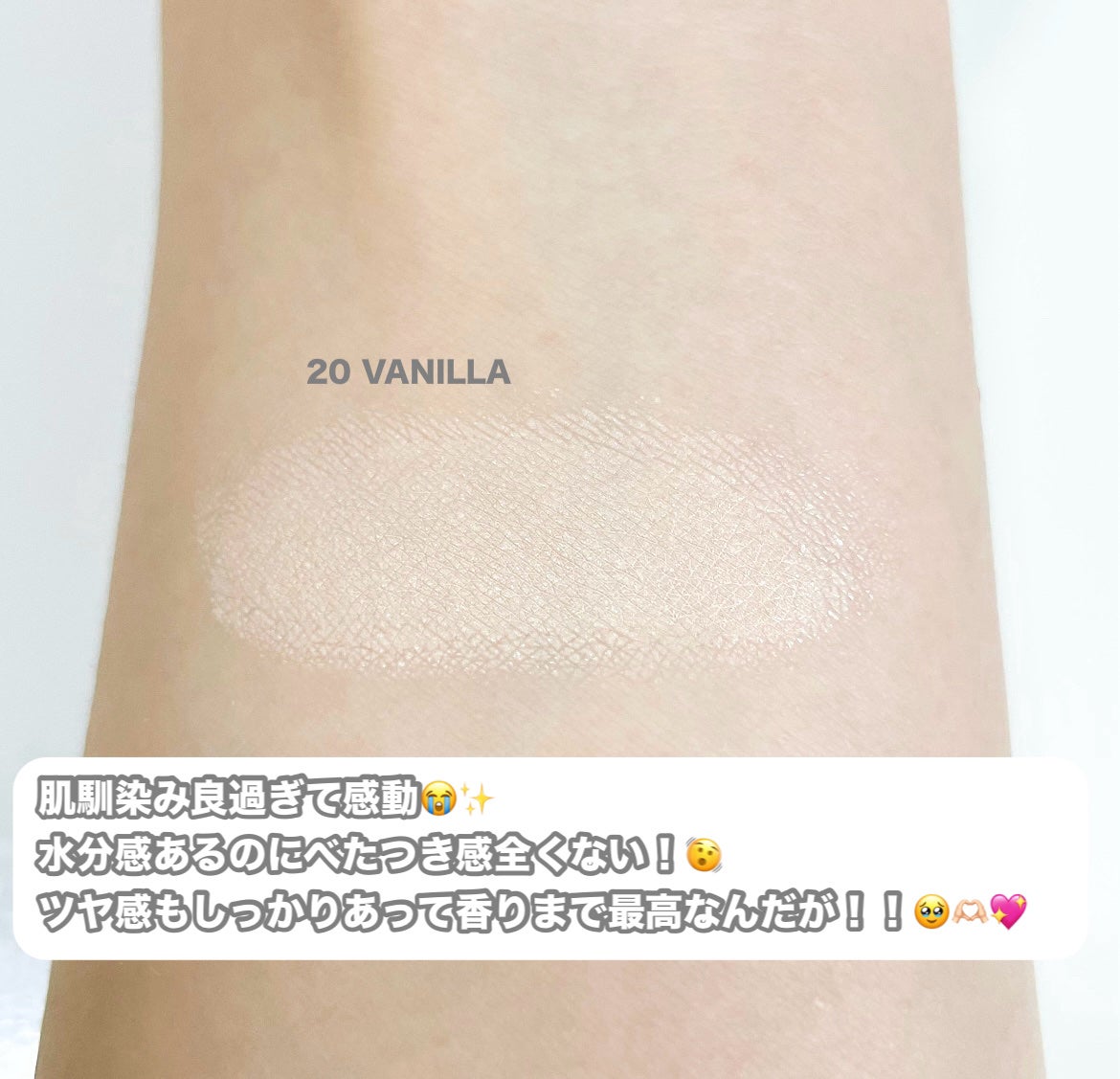 エスポア ビーグロー ボリュームクッション/espoir/クッションファンデーションを使ったクチコミ(2枚目)