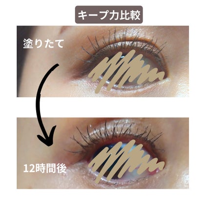 カールフィックスマスカラ/ETUDE/マスカラを使ったクチコミ(10枚目)