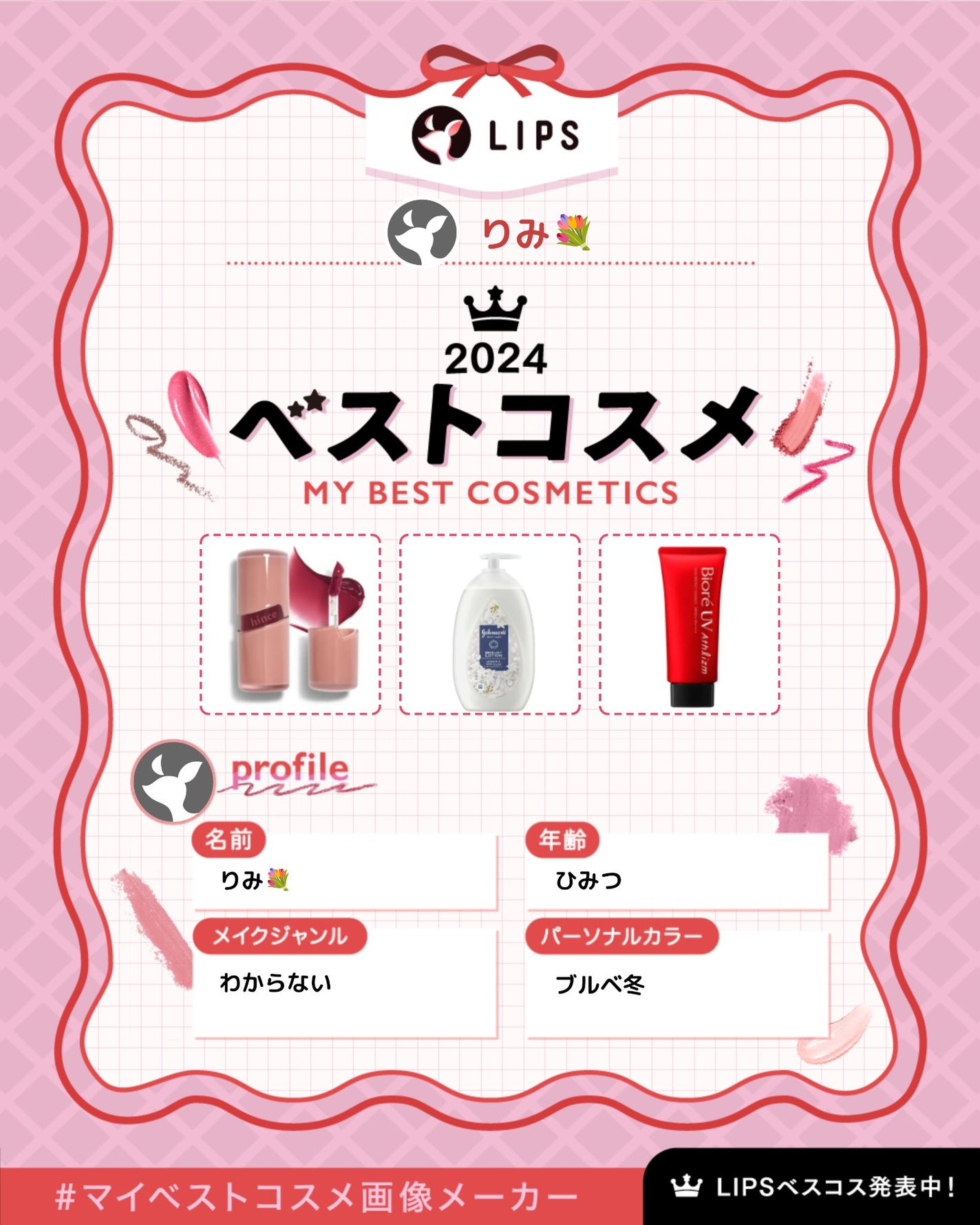 UV アスリズム スキンプロテクトエッセンス/ビオレ/日焼け止めローションを使ったクチコミ(1枚目)