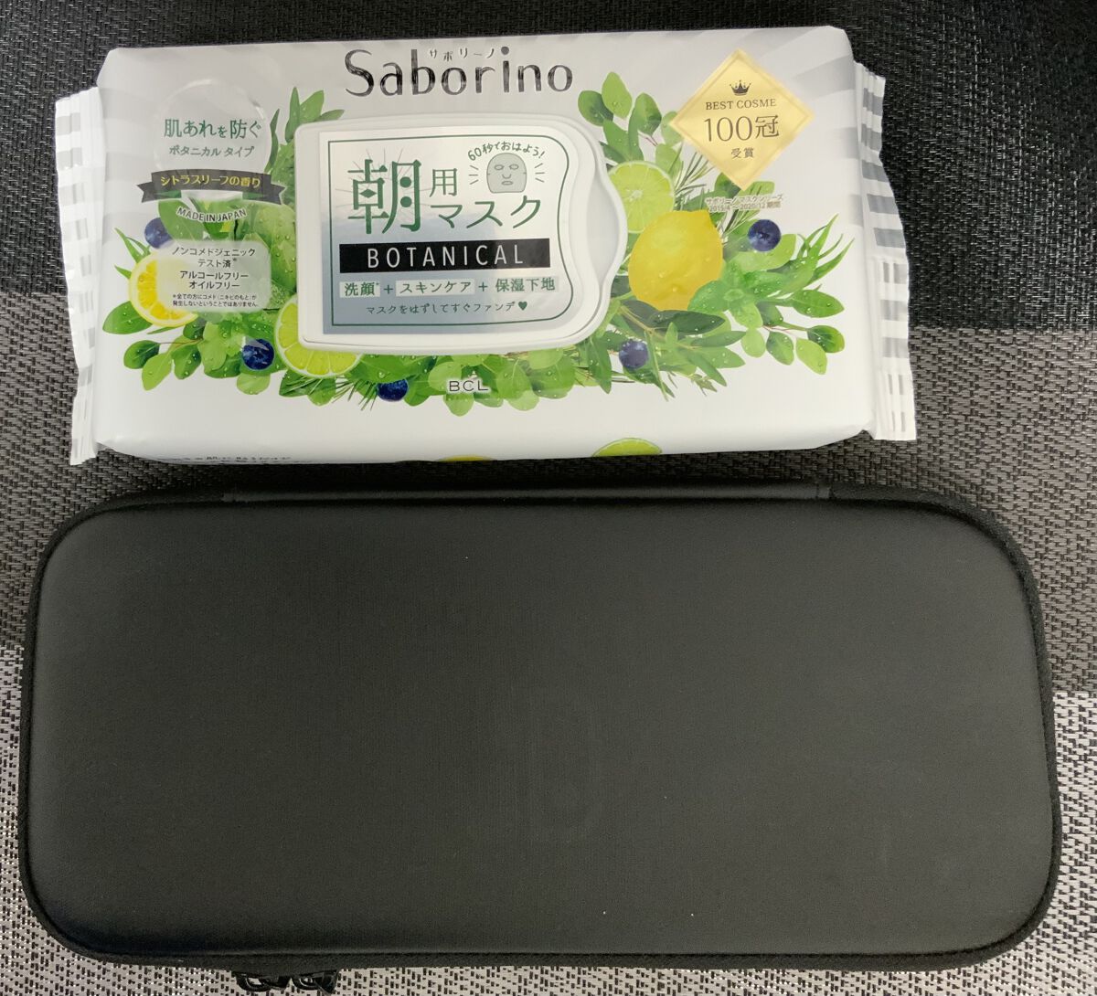 目ざまシート ボタニカルタイプ/サボリーノ/シートマスク・パックを使ったクチコミ（2枚目）