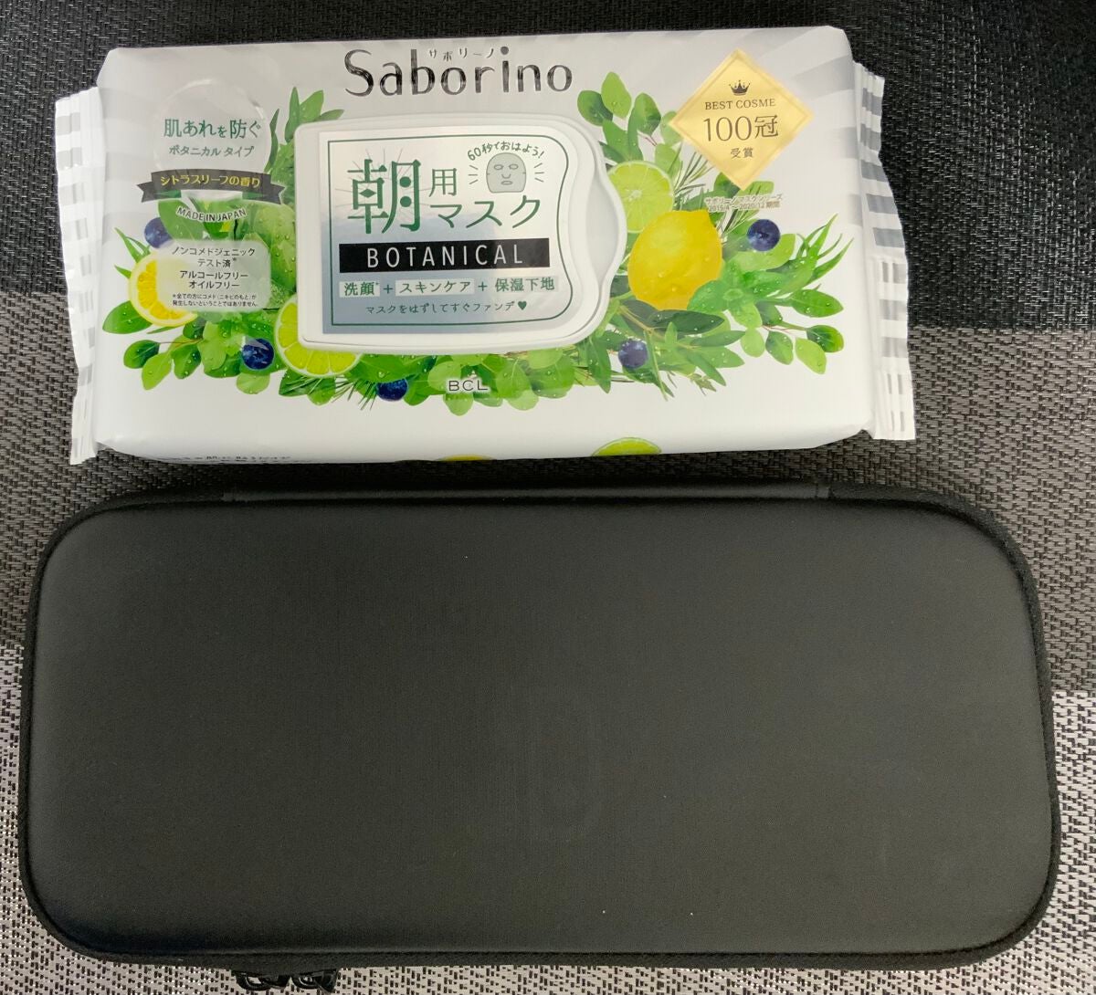 目ざまシート ボタニカルタイプ/サボリーノ/シートマスク・パックを使ったクチコミ(2枚目)