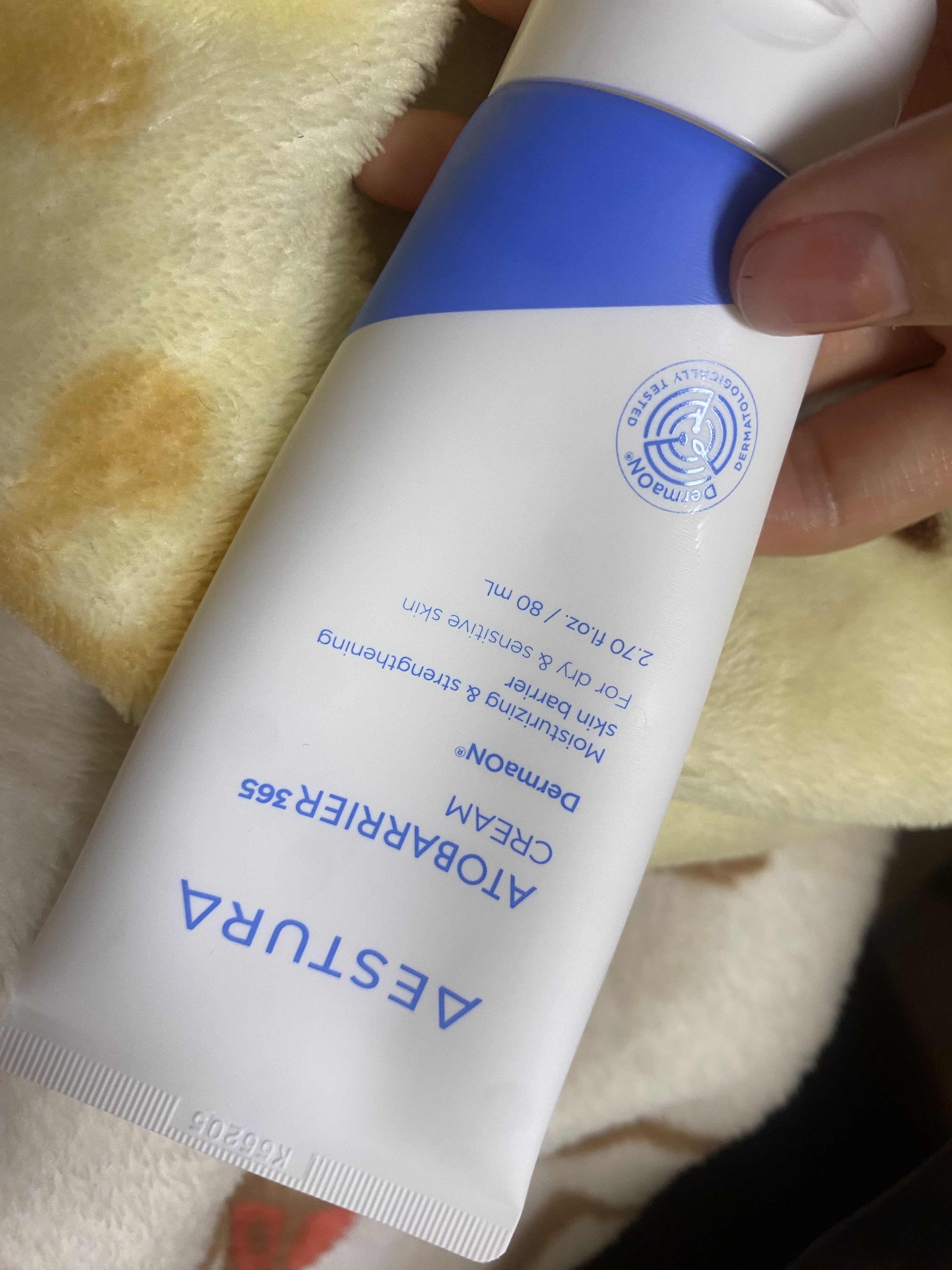 アトバリア365クリーム/AESTURA/フェイスクリームを使ったクチコミ（1枚目）