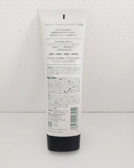 を使ったクチコミ(3枚目)