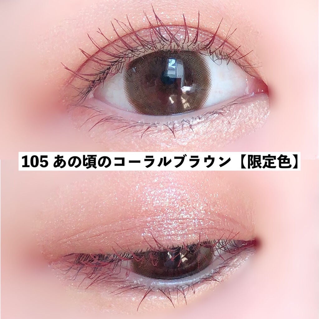 THE アイパレR/b idol/アイシャドウパレットを使ったクチコミ(9枚目)