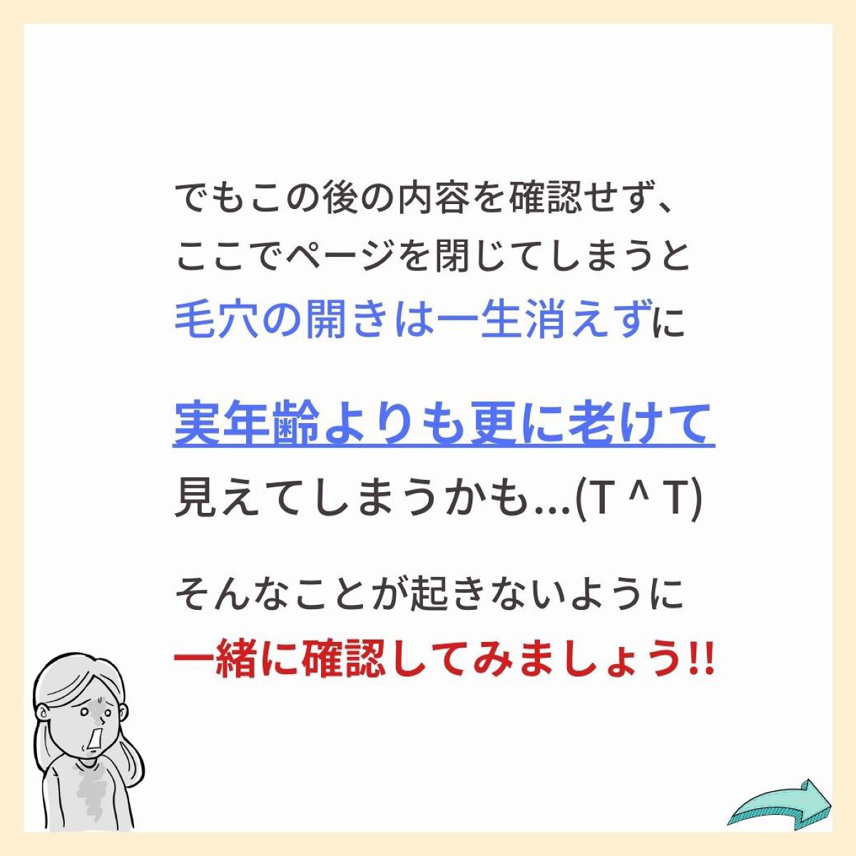 あなたの肌に合ったスキンケア💐コーくん先生 on LIPS 「【当てはまったらヤバい。】うんちがこんな形の人危険。.
.
あ..」(5枚目)