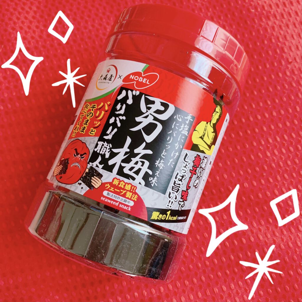 男梅 バリバリ職人/ノーベル製菓/食品を使ったクチコミ（1枚目）