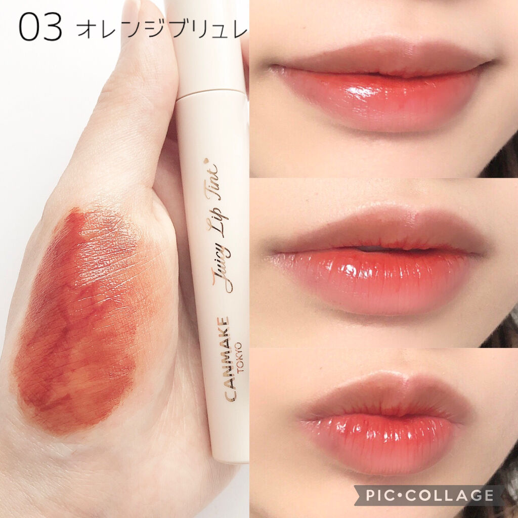 ジューシーリップティント/キャンメイク/口紅を使ったクチコミ（3枚目）