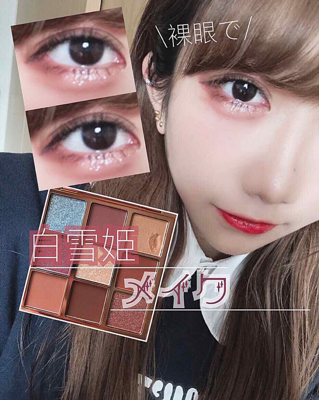 アディクション ザ アイシャドウ/ADDICTION/単色アイシャドウを使ったクチコミ(1枚目)
