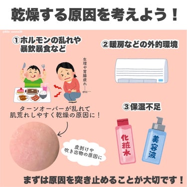 イハダ 薬用バーム【医薬部外品】/IHADA/フェイスバームを使ったクチコミ（2枚目）