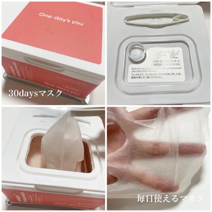 natsumi on LIPS 「.ワンデイズユーコラーゲンシリーズ.▫️コラーゲン30days..」(2枚目)