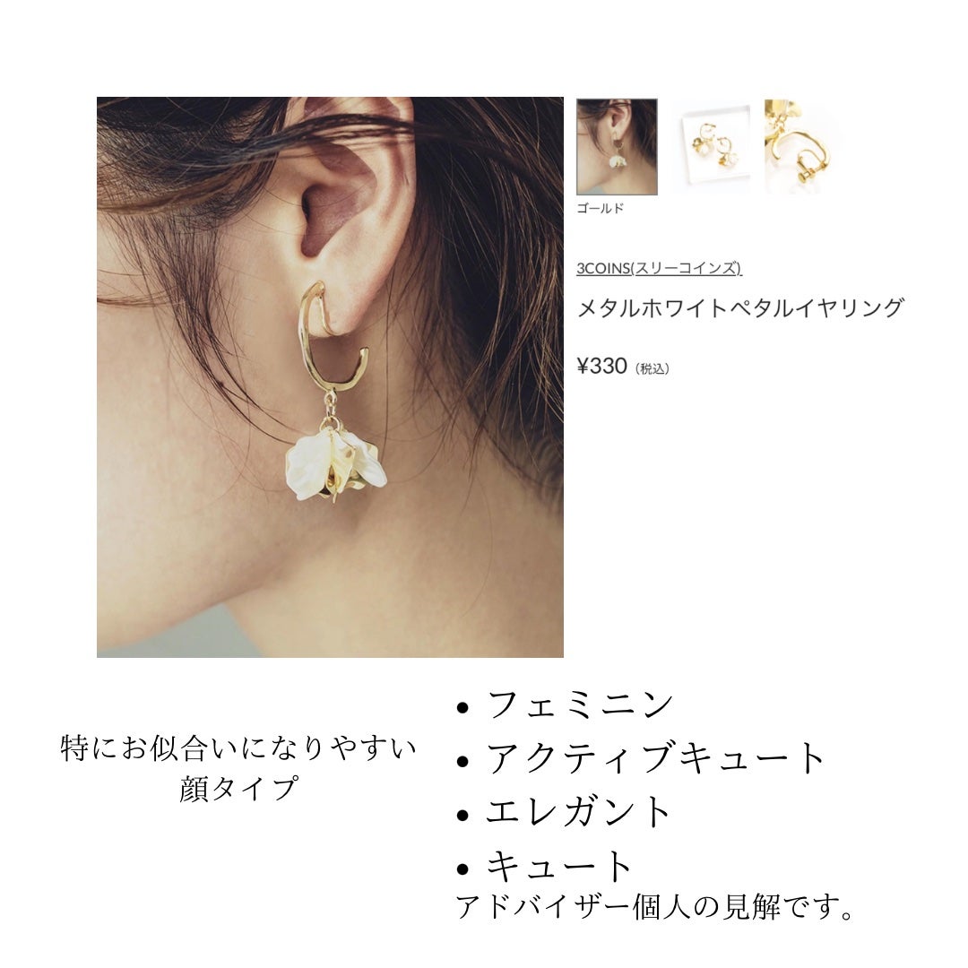 ichi on LIPS 「形やイメージの参考にしてみて下さい✨特にモチーフの大きさや形は..」(7枚目)