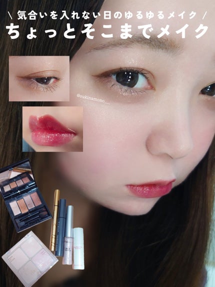 レイヤードカラーズアイシャドウ/KANEBO/アイシャドウパレットを使ったクチコミ(1枚目)