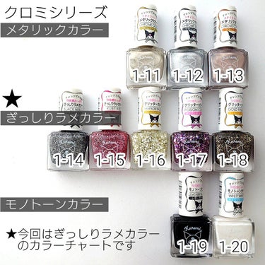 フレンドネイル(リニューアル品)	 1-18(33134)ゴールドパッション/DAISO/マニキュアを使ったクチコミ（2枚目）