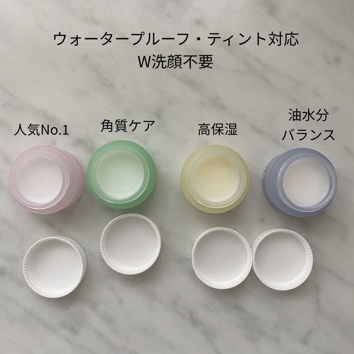 クリーンイットゼロ クレンジングバーム オリジナル/BANILA CO/クレンジングバームを使ったクチコミ（2枚目）