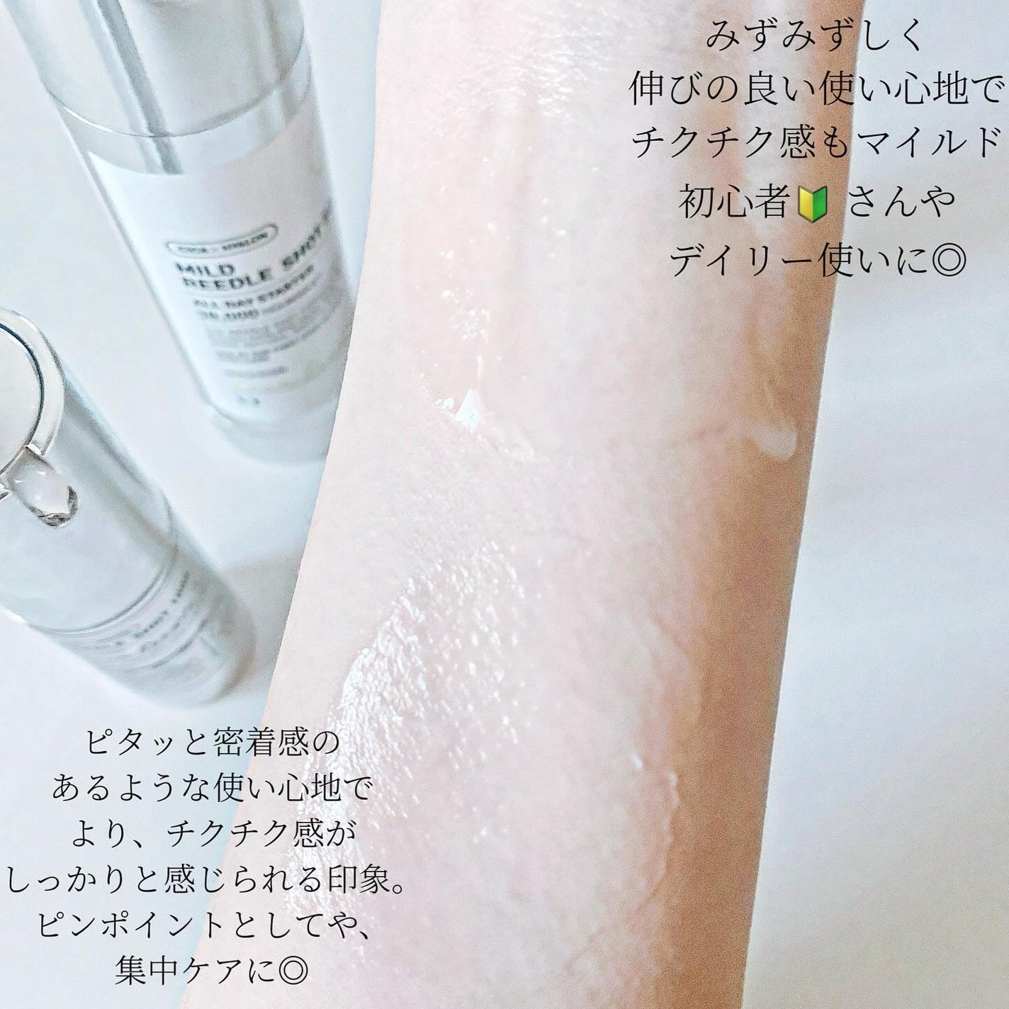 マイルドリードルショット50/VT/美容液を使ったクチコミ(3枚目)