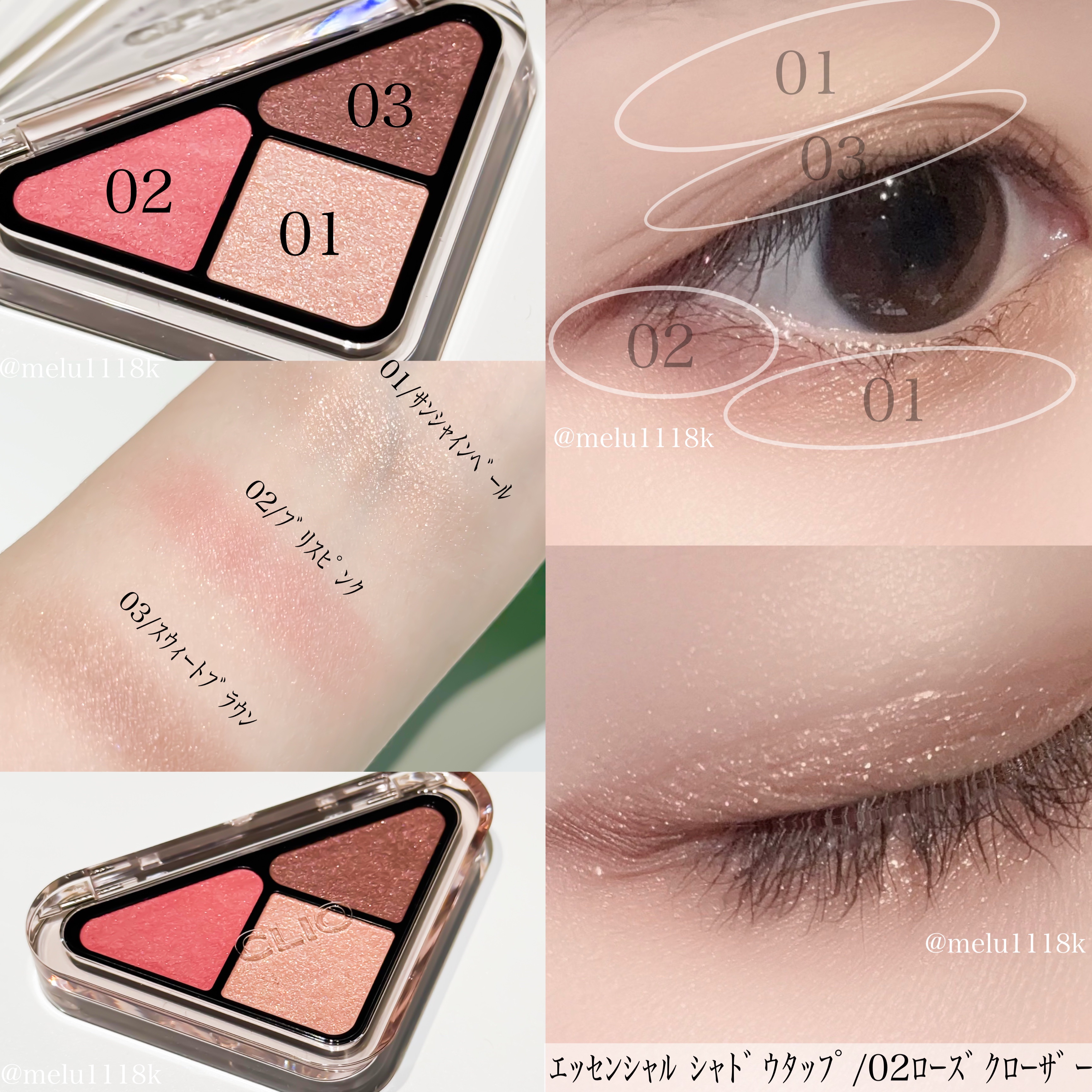 エッセンシャル リップチーク タップ/CLIO/ジェル・クリームチークを使ったクチコミ（2枚目）