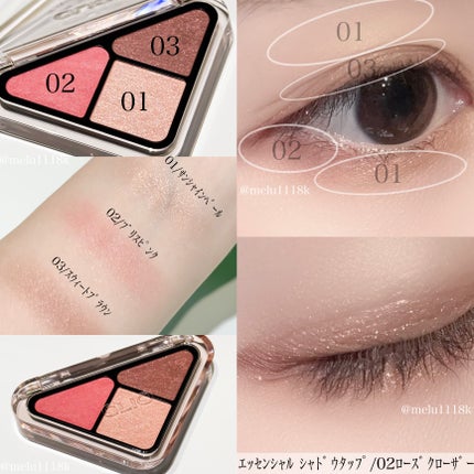 エッセンシャル リップチーク タップ/CLIO/ジェル・クリームチークを使ったクチコミ(2枚目)