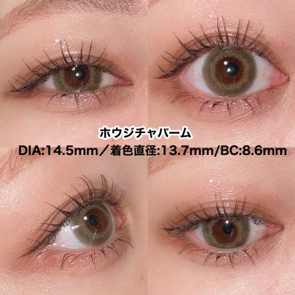 ごんす@YouTube始めました on LIPS 「《FLANMYパッケージリニューアル✨》こっそり可愛い瞳が叶う..」(4枚目)