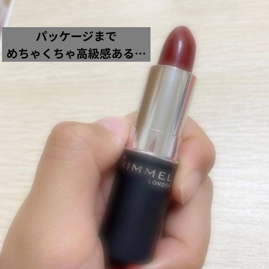 マシュマロルック リップスティック/リンメル ロンドン/口紅を使ったクチコミ(2枚目)