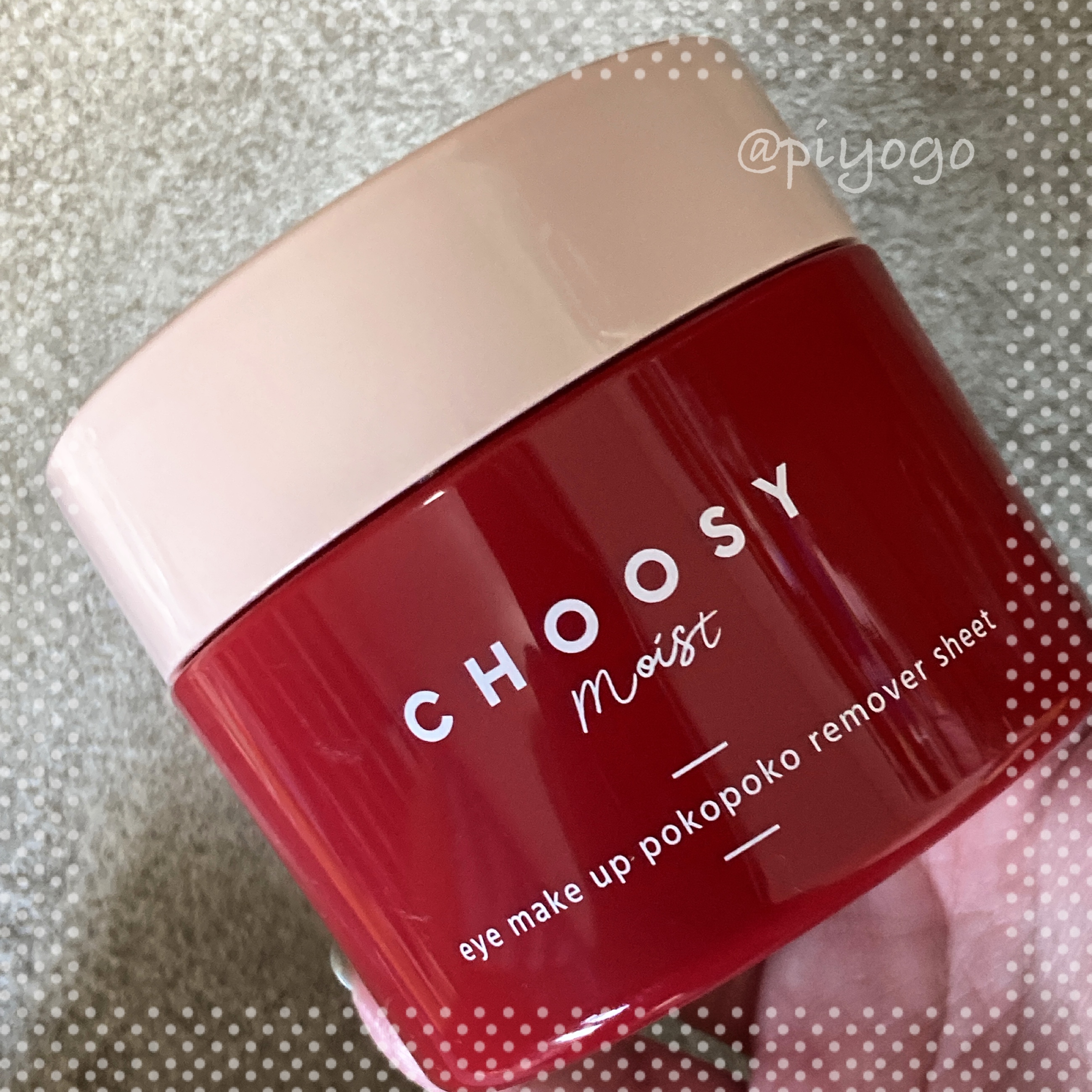 アイメイク ポコポコリムーバーシート/CHOOSY/ポイントメイクリムーバーを使ったクチコミ（1枚目）