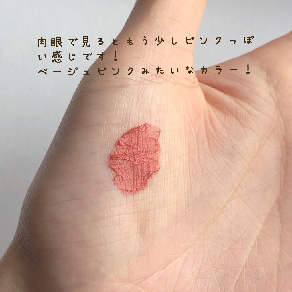 むっちリップ/b idol/口紅を使ったクチコミ（3枚目）