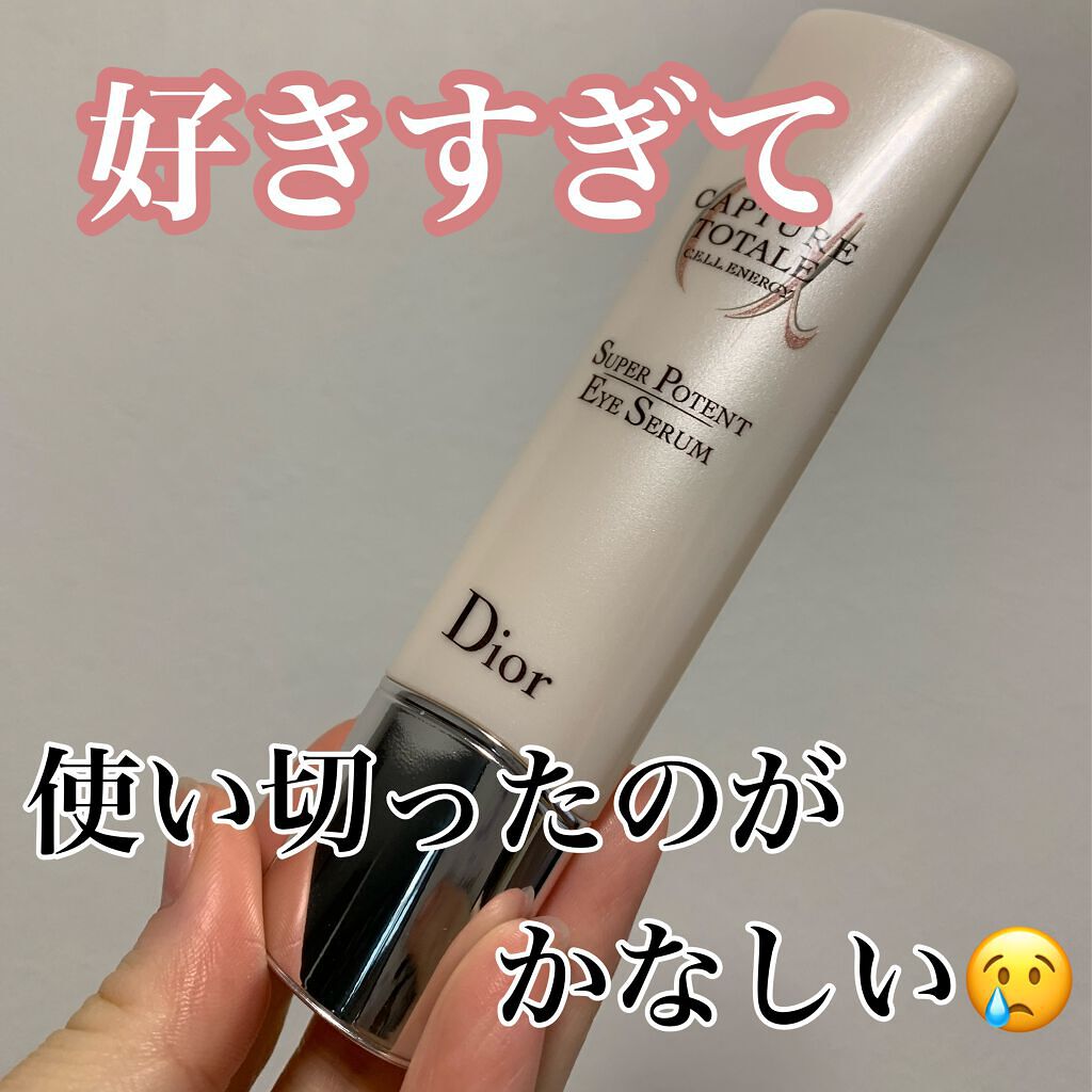 カプチュール トータル セル ENGY アイ セラム/Dior/アイケア・アイクリームを使ったクチコミ(1枚目)