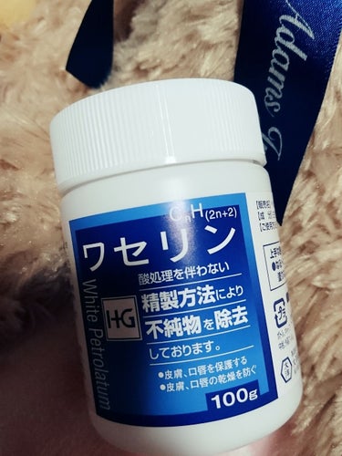 
この時期の唇の乾燥に、ほんとオススメです🐰✨✨✨

後、ティントや口紅が合わなかったときや、酷く荒れた時の保湿に重宝しました。
約一ヶ月、唇が疲労やらで荒れて口紅を塗るなとドクターストップが出た際にか