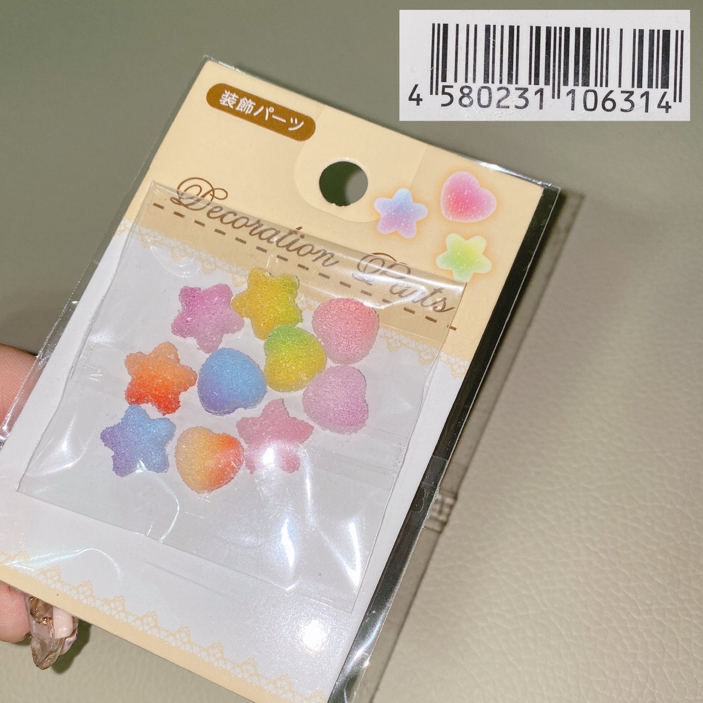 ネイルパーツ/セリア/ネイルチップ・パーツを使ったクチコミ(9枚目)