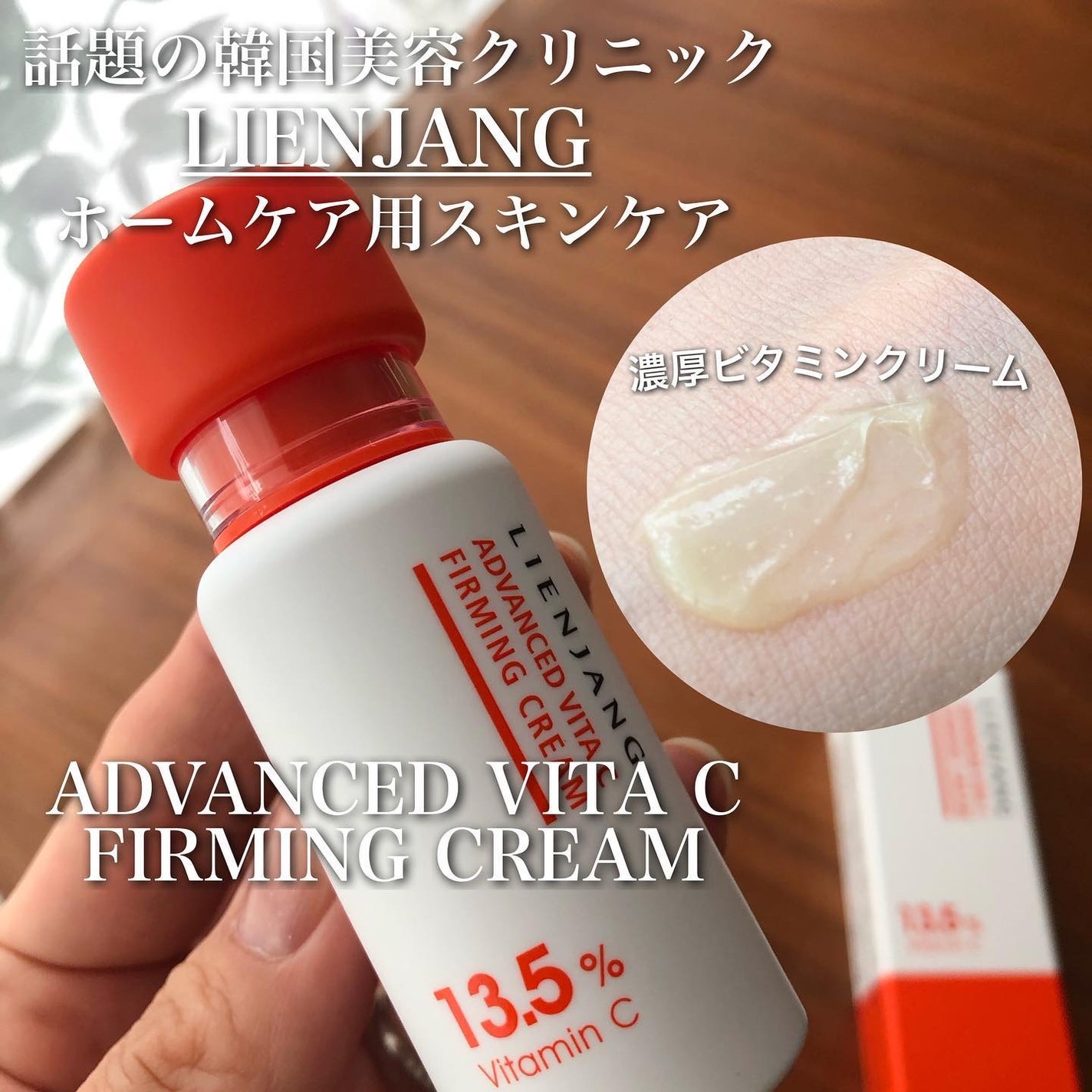 riko on LIPS 「韓国で人気の美容クリニック『LIENJANG』@lienjan..」(1枚目)